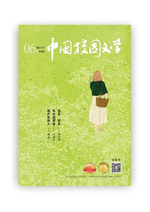 拯救精灵的土地10