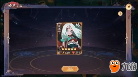 救援旅游者