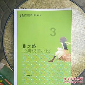国考照片苹果电脑游戏画面