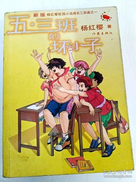 死亡细胞