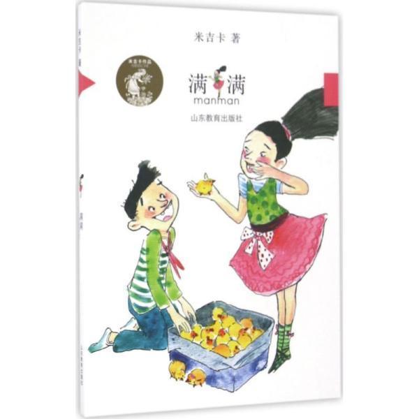 妙鸭相机app下载官网