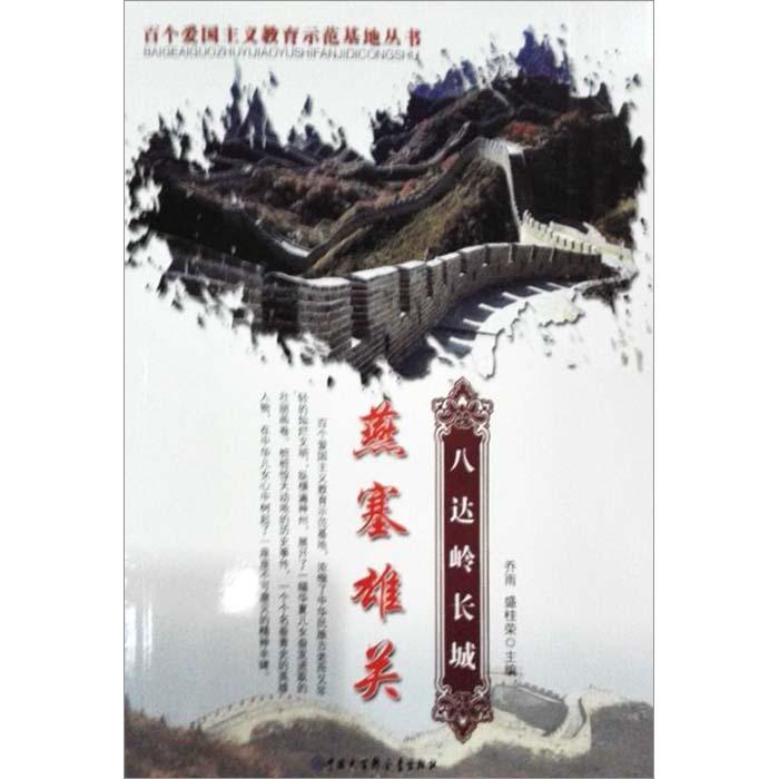 僵尸女友爱爬树