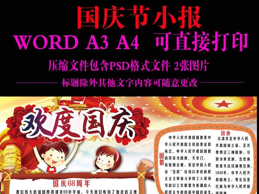 别克昂科威不给油会自己走么游戏画面
