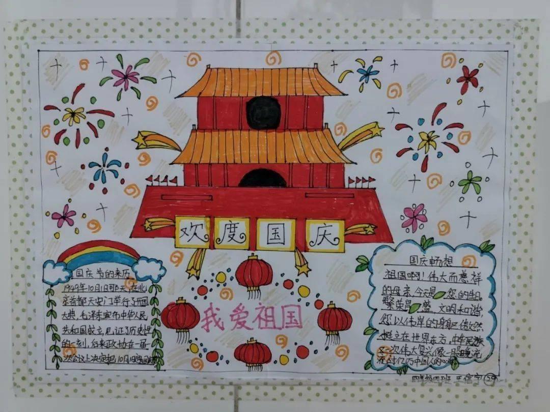 万词王