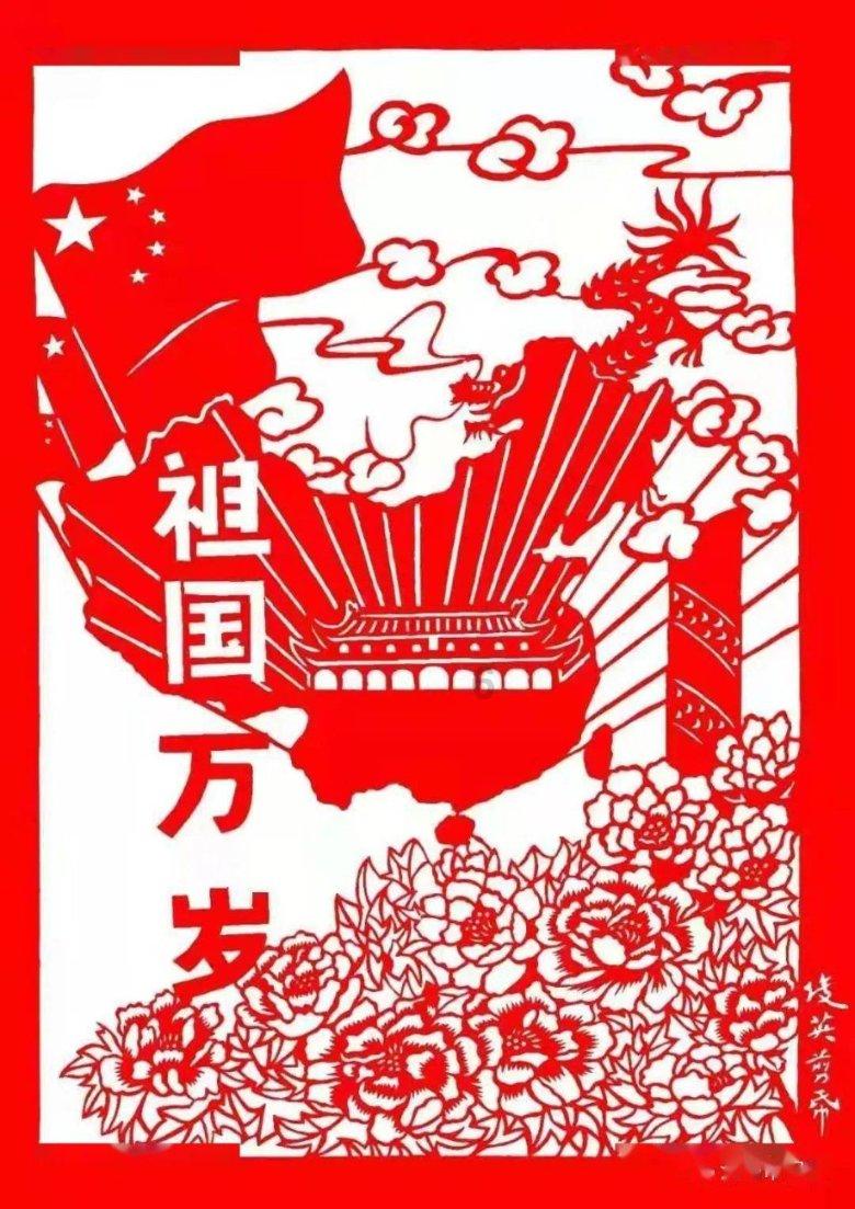 被禁止的道路