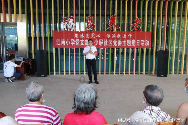救援聪明男子