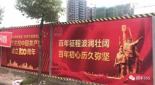 QQ三国